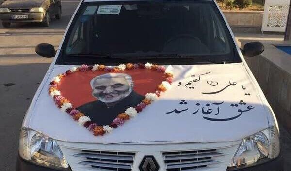 عکس خیلی قشنگ از حاج قاسم سلیمانی