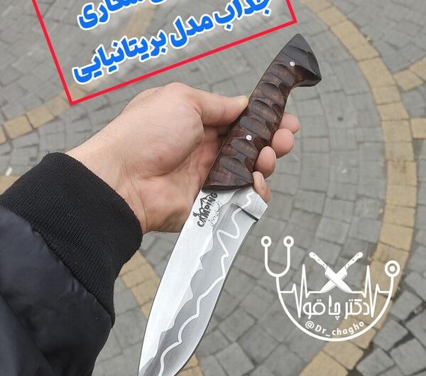 عکس چاقوی قشنگ