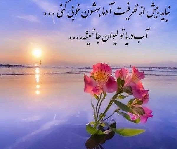 عکس جدید و قشنگ برای پروفایل