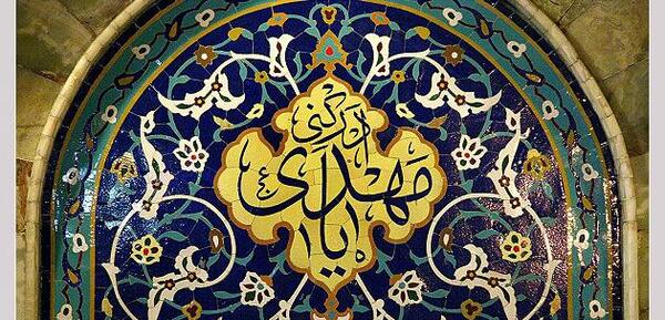 عکس قشنگ از جمکران