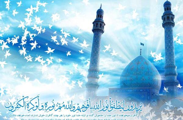 عکس قشنگ از جمکران