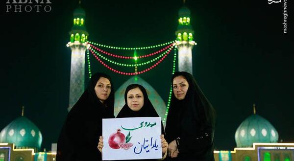 عکس قشنگ از مسجد جمکران