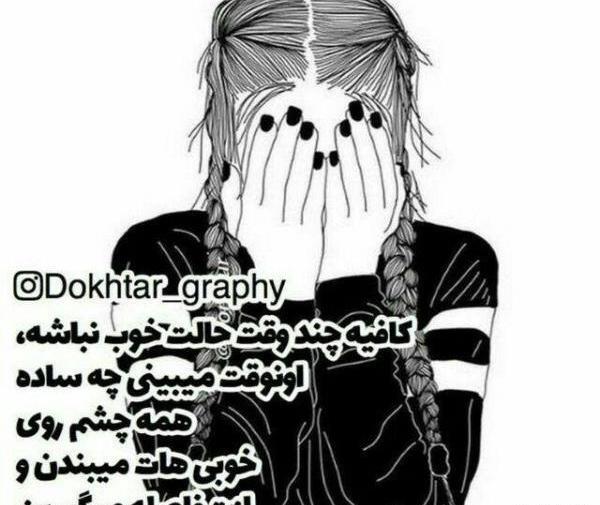 عکس قشنگ در مورد روز پدر