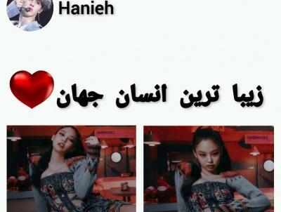 عکس قشنگ ترین آدم جهان