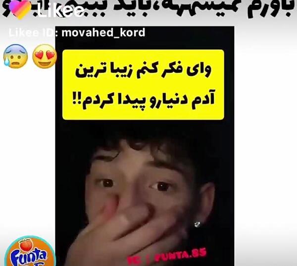 عکس قشنگ ترین آدم جهان