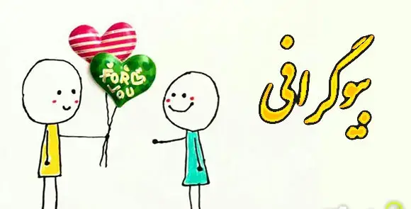 عکس قشنگ برای پروفایل ایتا