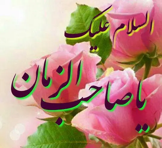 عکس قشنگ برای پروفایل ایتا