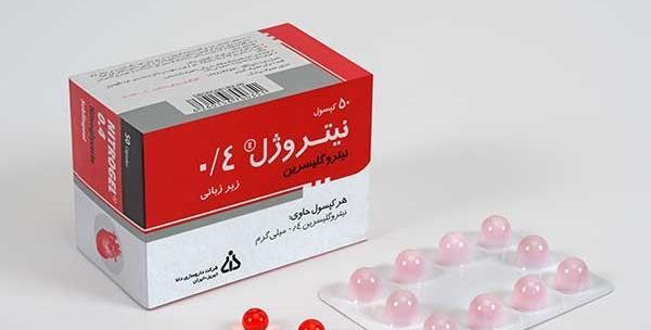 عکس قرص قلب درد