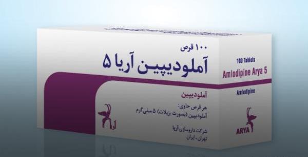 عکس قرص قلب درد