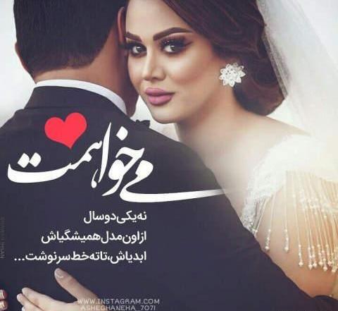 عکس قلب ست دونفره