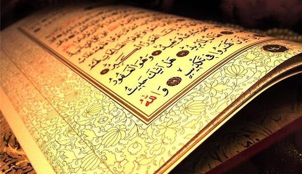 عکس قرآن