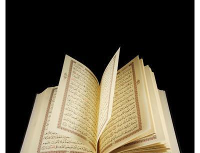 عکس قرانی تصویر زمینه