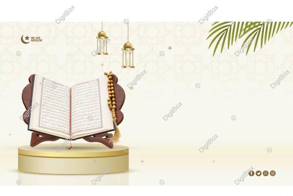 عکس قرانی تصویر زمینه