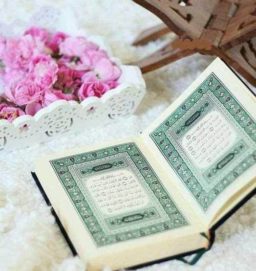 عکس پروفایل قران و تسبیح