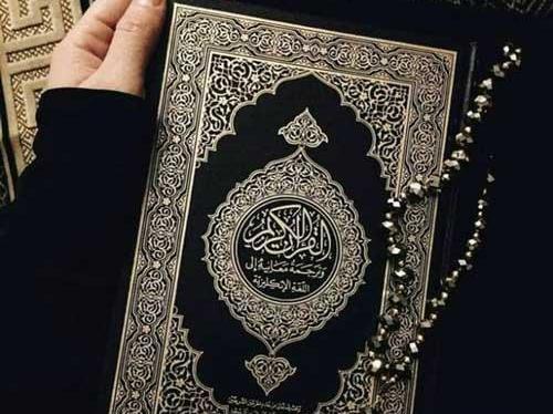 عکس قران و تسبیح دخترانه