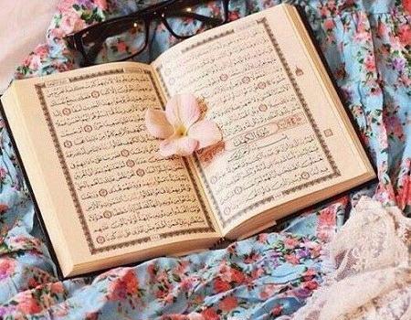 عکس قرآن برای پروفایل گروه