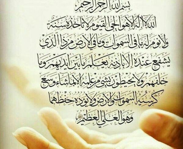 عکس قرآن برای پروفایل گروه