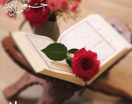 عکس قرآن با گلهای زیبا