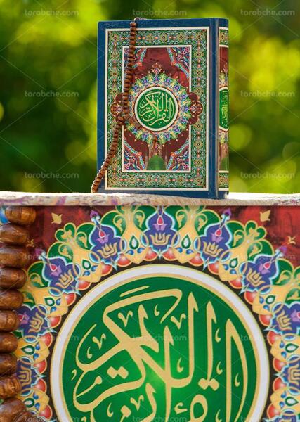 عکس قران با گل و تسبیح