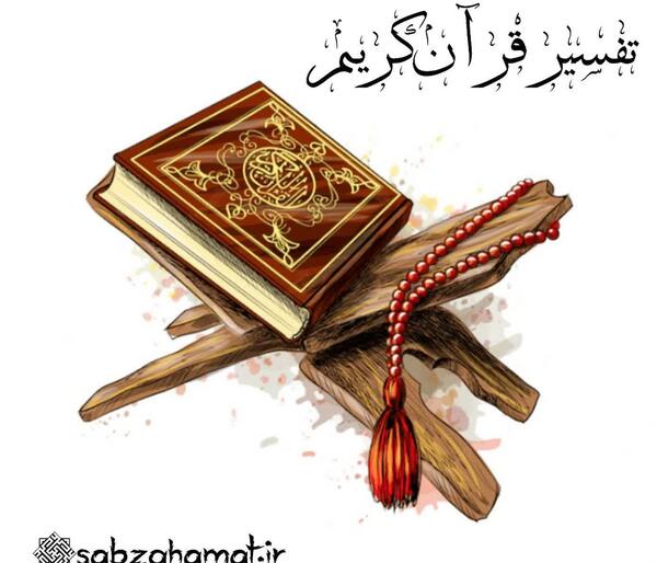 عکس قران چهارم صفحه ۷۸