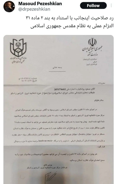 عکس قرآن حافظ