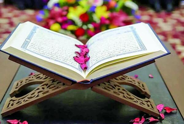 عکس قرآن حافظ
