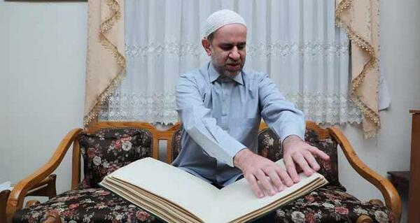 عکس قرآن حافظ