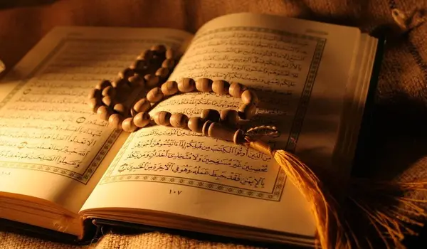 عکس قرآن حافظ