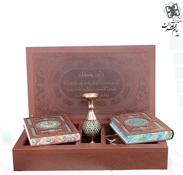 عکس قرآن حافظ