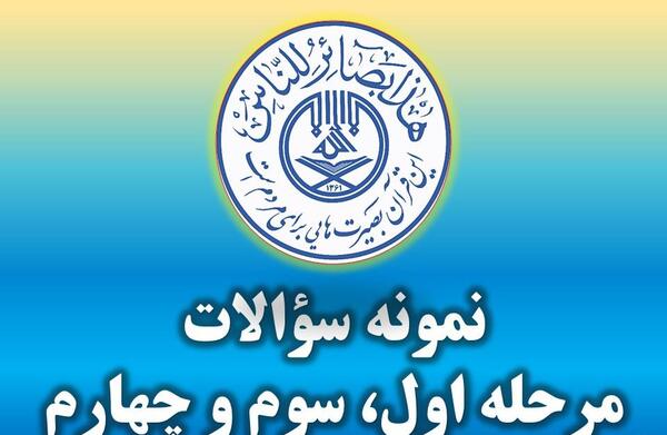 عکس مدرک حفظ قرآن