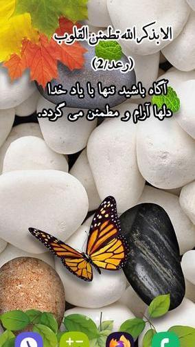 عکس پروفایل حفظ قرآن