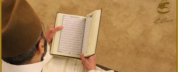 عکس از حفظ قرآن