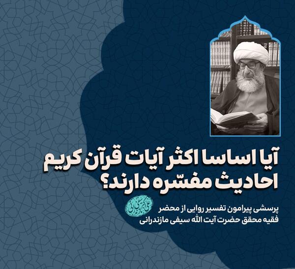 عکس از حفظ قرآن