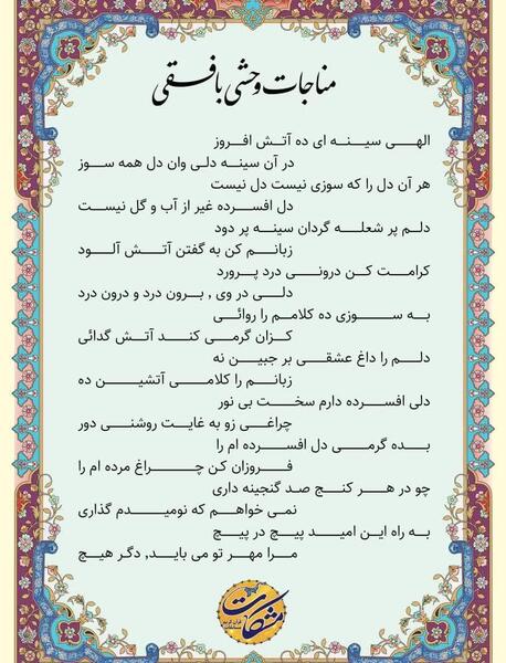 عکس مسابقه حفظ قرآن