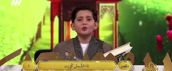 عکس کودکان در حال خواندن قران