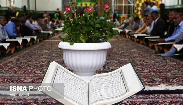عکس جزء خوانی قرآن