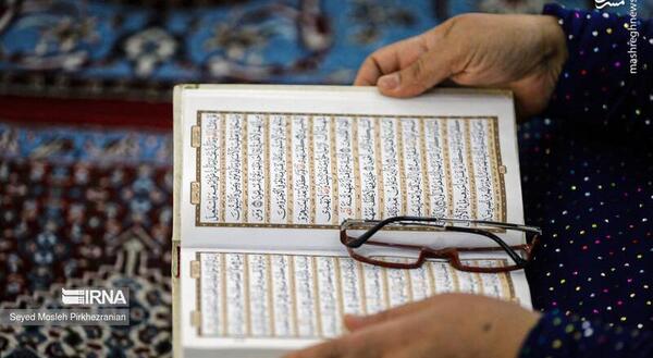عکس جزء خوانی قرآن