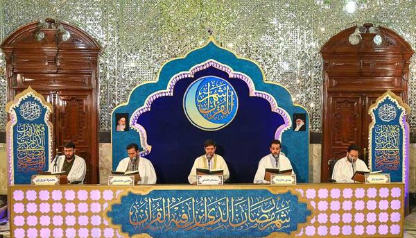 عکس جزء خوانی قرآن