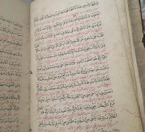 عکس قرآن دست نویس