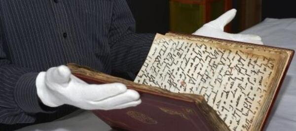 عکس قرآن دست نویس