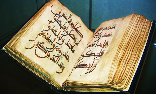 عکس قرآن دست نویس