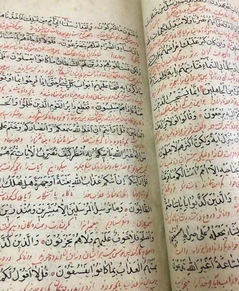 عکس قرآن دست نویس