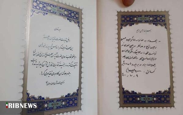 عکس قرآن دست نوشته