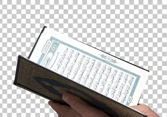 عکس قرآن دست نوشته