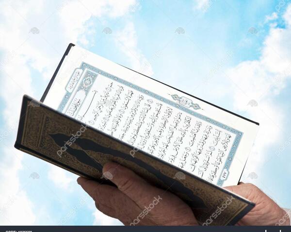 عکس قرآن دست نوشته