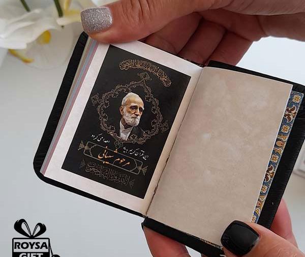 عکس قرآن دست نوشته