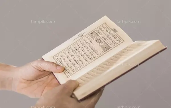 عکس قرآن دست نوشته