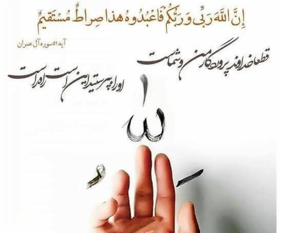 عکس قرآن دست نوشته