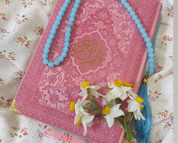دخترونه عکس قران و تسبیح
