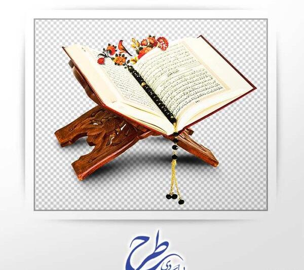 دخترونه عکس قران و تسبیح